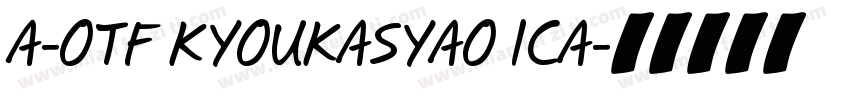 A-OTF KYOUKASYAO ICA字体转换